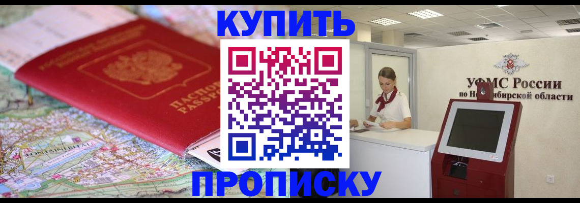 где прописаться в Гатчине