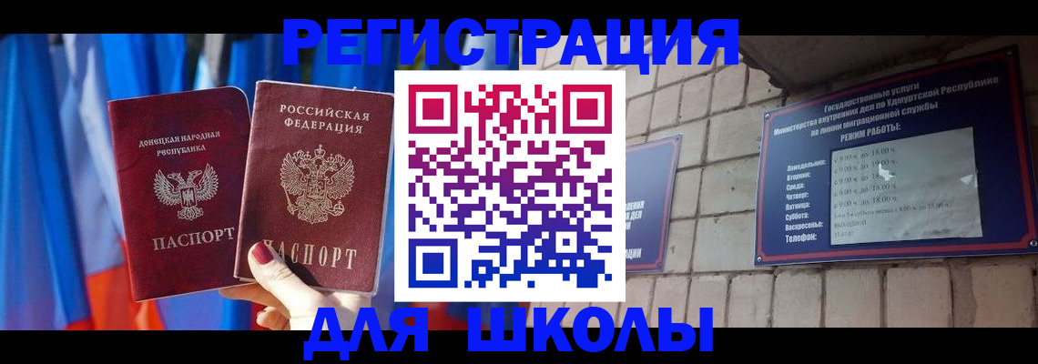 форма 3 в Гатчине